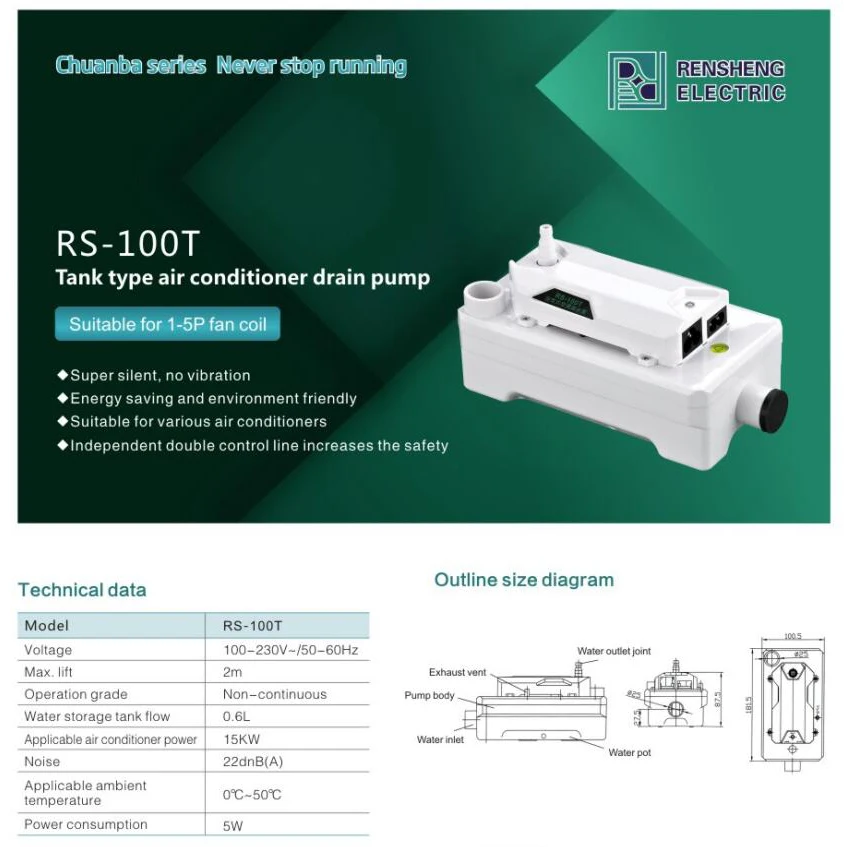 RS-100T дренажный насос для кондиционирования воздуха подъемный конденсата