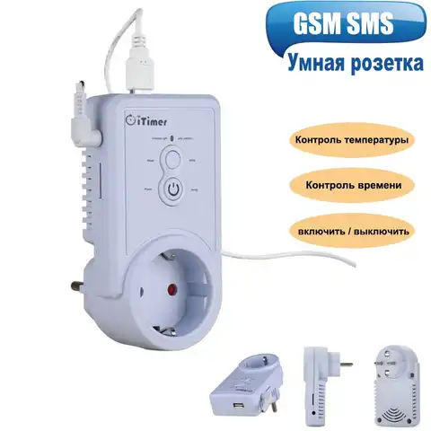 Умная розетка, русская и английская, GSM, настенная розетка с датчиком температуры, Управление по смс, поддержка USB-выхода, SIM-карты