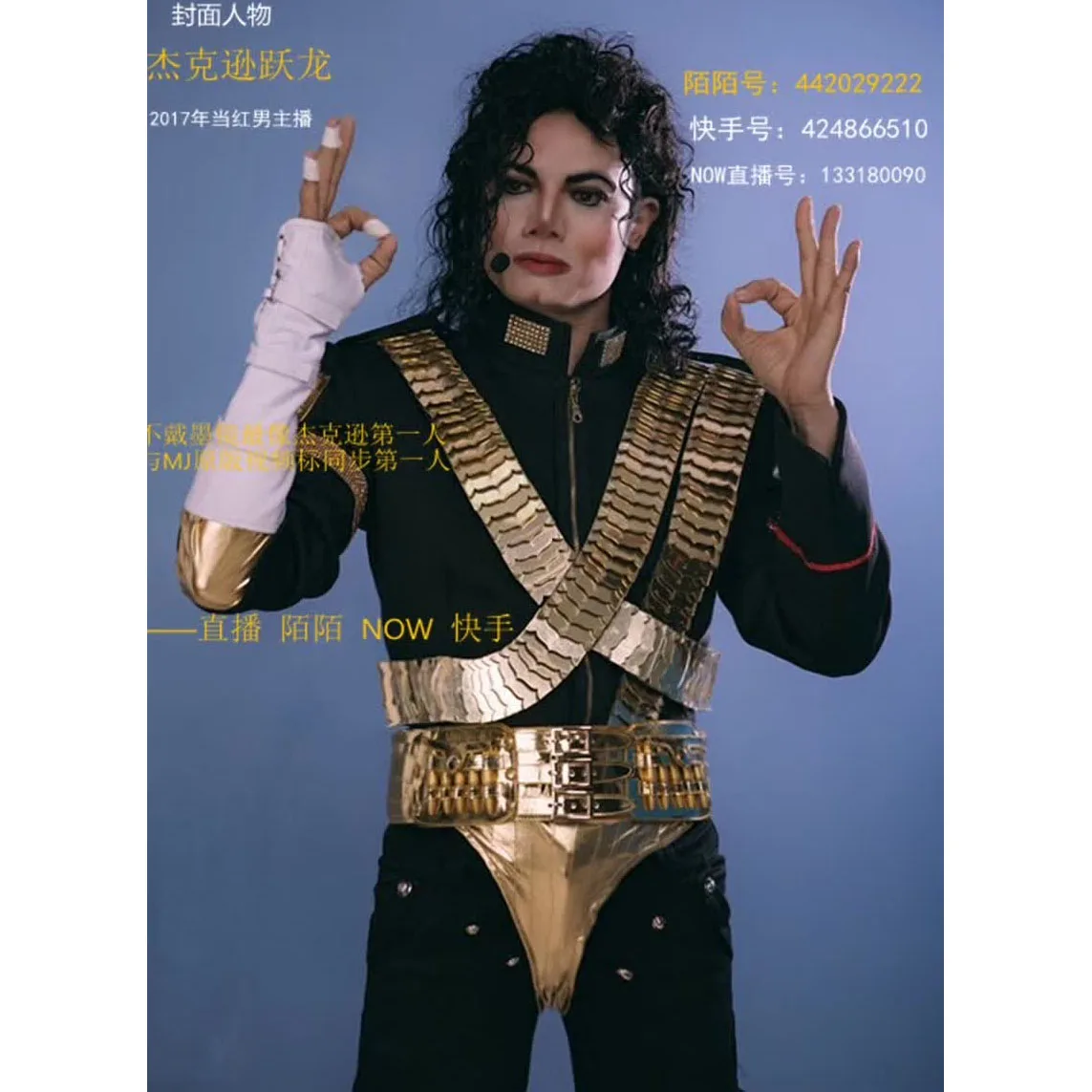 Классический брючный костюм Джексон MJ майка и металлический комплект в стиле