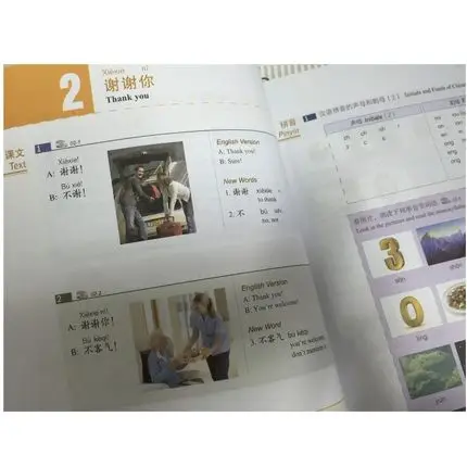 

Learn Chinese HSK Students Textbook: Standard Course HSK 1 Chinese Proficiency Test Level 1 Textbook