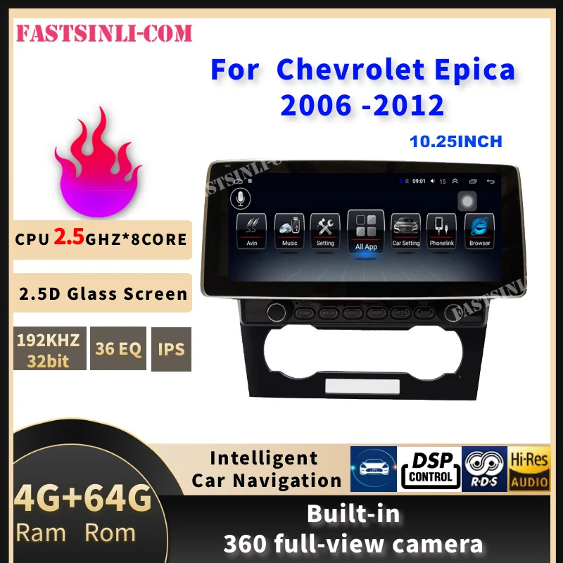Для Chevrolet Epica 2006 2007 2008 2009 2010 2011 2012 автомобильный Android блок DVD Радио GPS аудио стерео