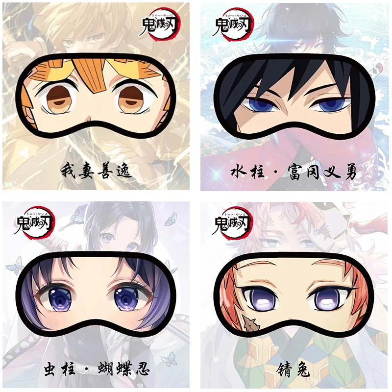 

Демон убийца: Kimetsu без Yaiba Zenitsu Giyuu Shinobu маска на глаза для косплея мультфильм наручники защиты сна Eyemask подарок