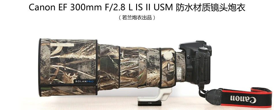 ROLANPRO водонепроницаемый объектив Камуфляжный Плащ дождевик для Canon EF 300 мм f/2 8 L IS II