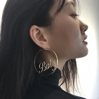 exaggerated great circle hollowed out baby letter earrings for women concise style eardrop accessories girls party jewelry gift