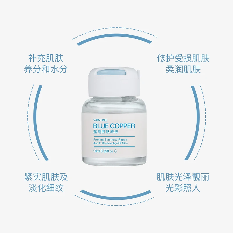 

Blue Copper Peptide Facial Serum 10 ml Hydrating Moisturizing Anti-Aging Repair Soothing Lifting Firming Beauty Salon essence