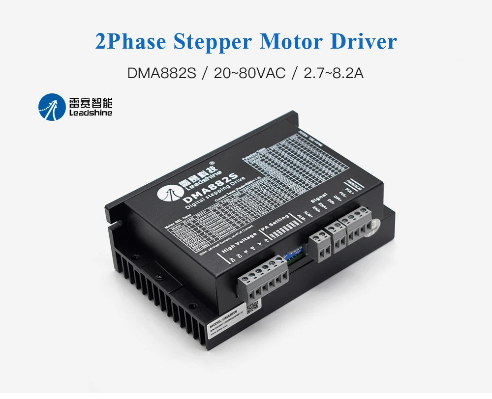Leadshine DMA882S Драйвер шагового двигателя напряжение 20-80VAC 2 фазы 8.2A