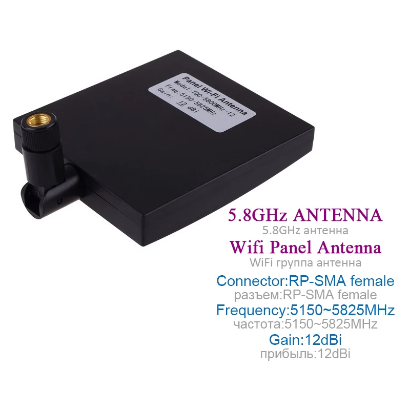 12dBi 5G Гц антенна маршрутизатора Wi Fi 5150 5825MHz открытый Панель антенн армированным