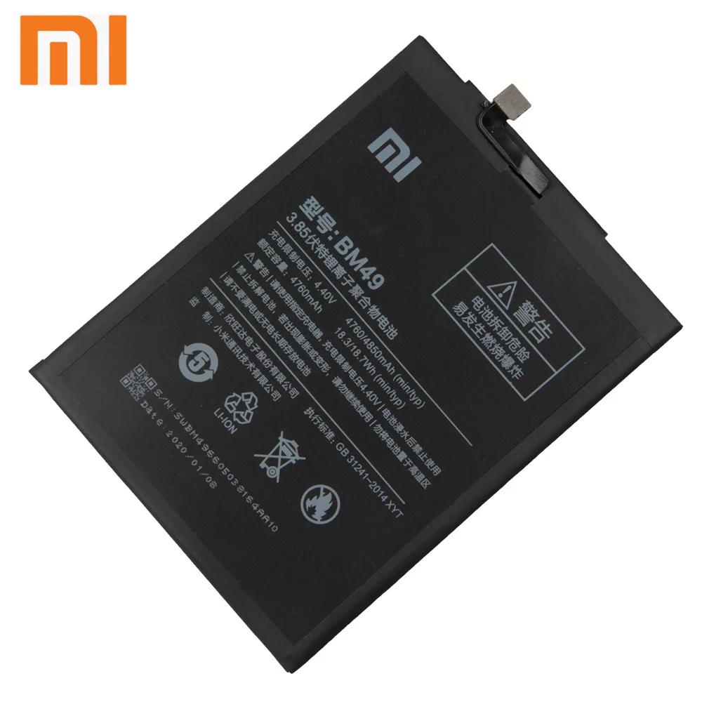 Xiao Mi Xiaomi BM49 батарея для телефона mi Max 4760 мАч Оригинальная +