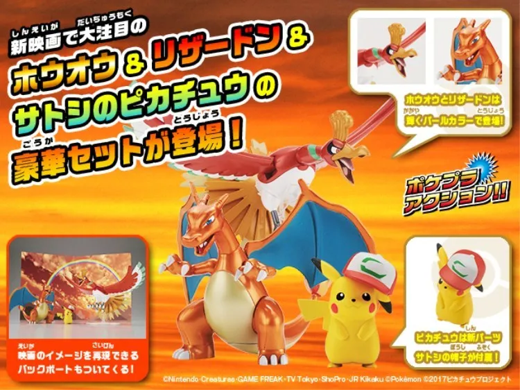 Pokemon Pikachu Xerneas Terrakion Cobalion Virizion Solgaleo Lunala Mewtwo Dream and Fire Dragon экшн фигурки|Игровые