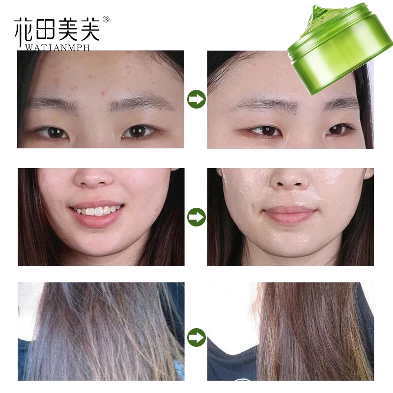 Увлажняющая маска для лица WATIANMPH натуральный Гладкий гель с алоэ уход за