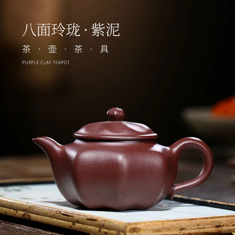 

Yixing raw ore purple sand pot Purple mud eight sided exquisite pot Brewing Teapot Tea Set goods