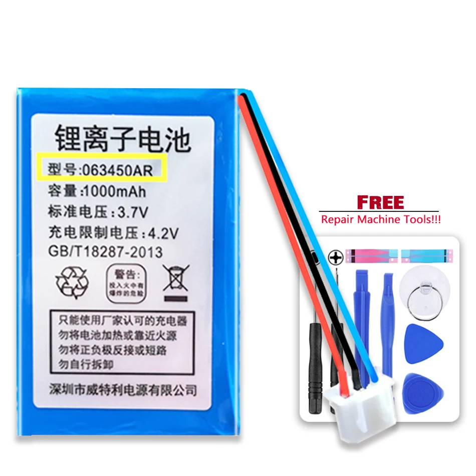 

Battery 063450AR 1000mAh For Wireless Mobile Fixed Telephone LS938 LS933