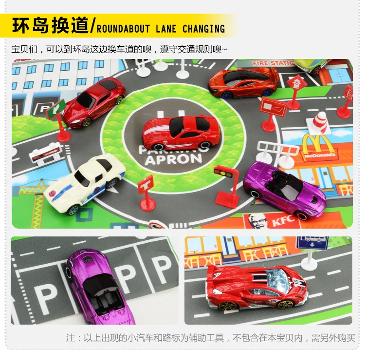 Дорожное движение игровой коврик автомобиль город парковочная карта английская