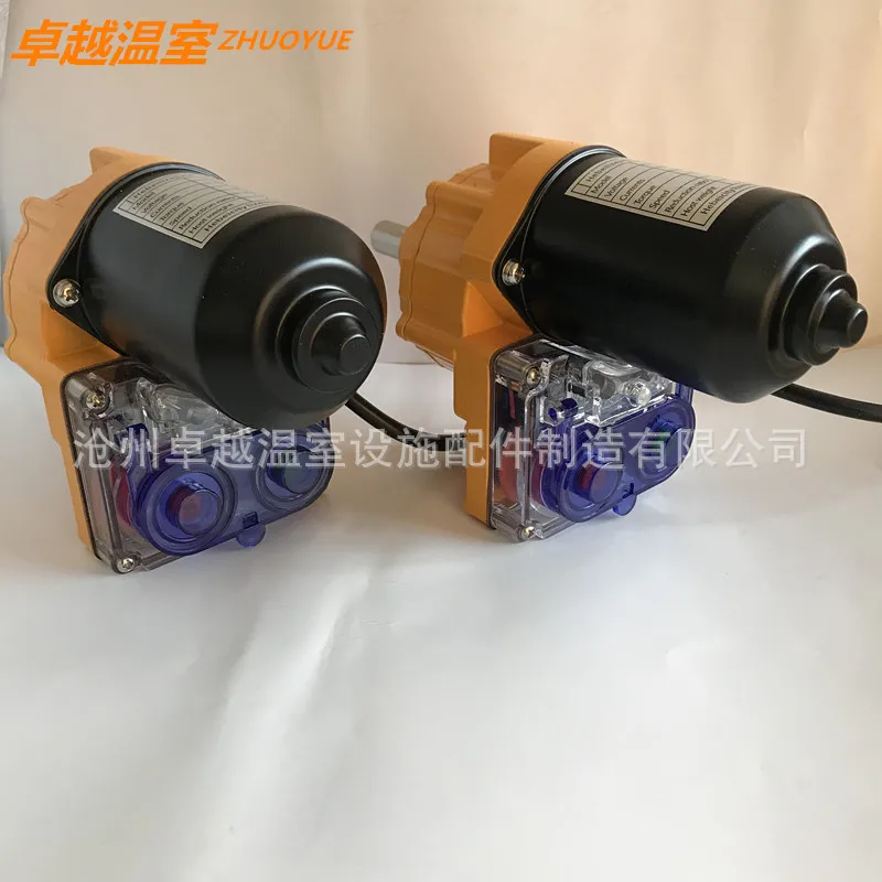 Устройство для тепличной пленки dc 24 в 160 Вт высокомощный Электрический рулон