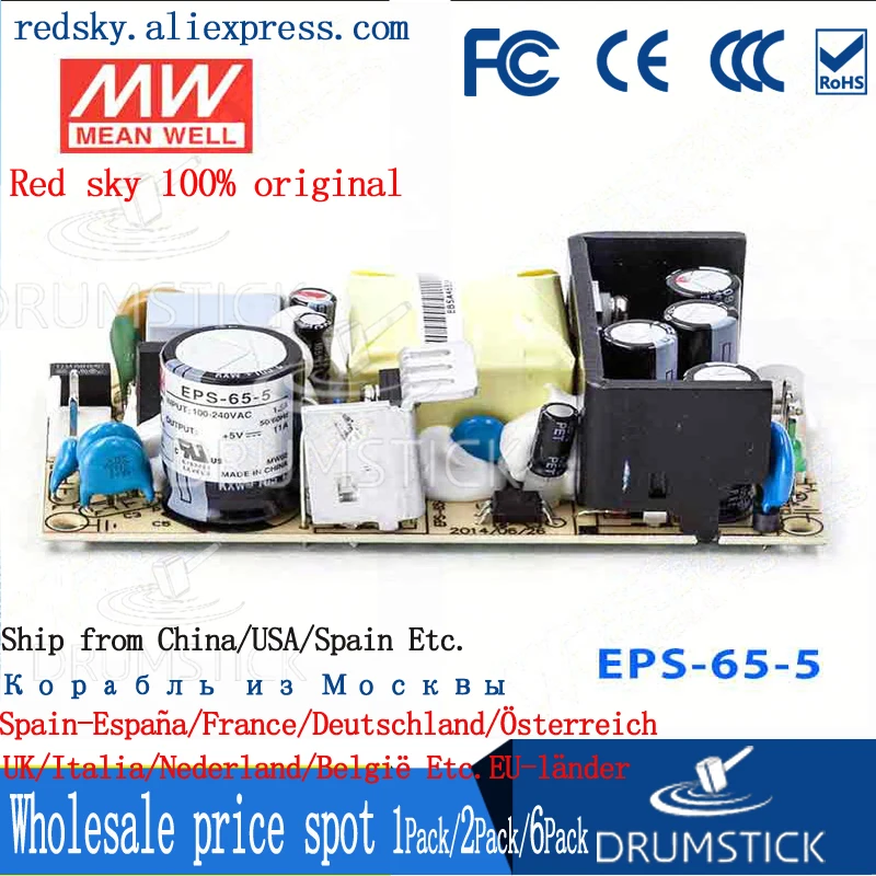 

Steady MEAN WELL EPS-65-5 5V 11A meanwell EPS-65 65W Single Output DC stabilized switching power supply PCB Replace PS