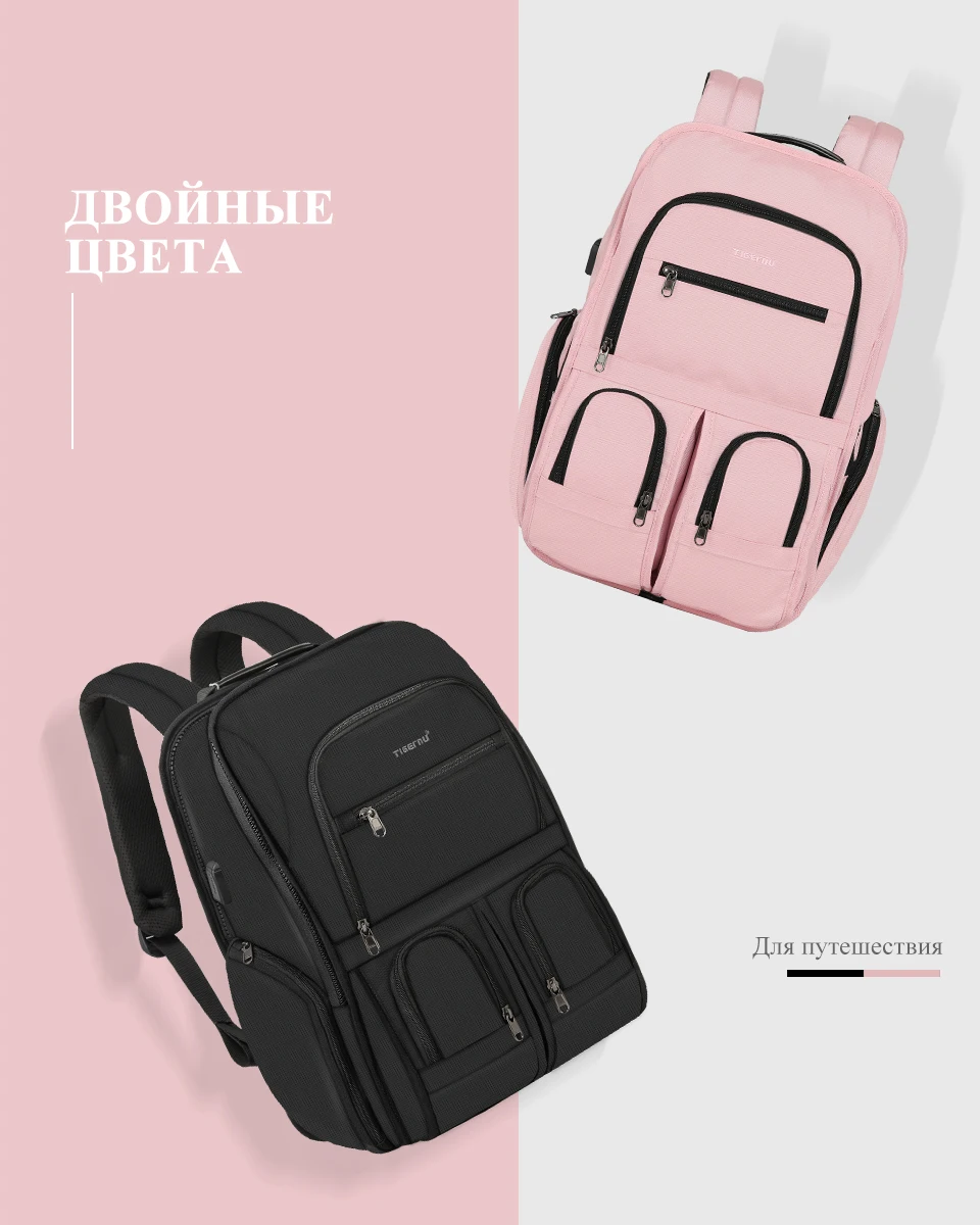 Tigernu RFID Анти вор рюкзак большой емкости для дорожные сумки для ноутбуков водостойкий мужской рюкзак мужской рюкзак