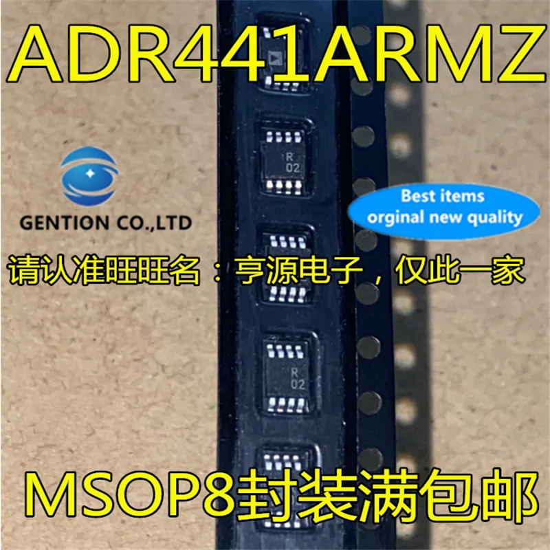 

5Pcs ADR441 ADR441ARMZ Silkscreen R02 MSOP8 IC chip of linear regulator in stock 100% new and original