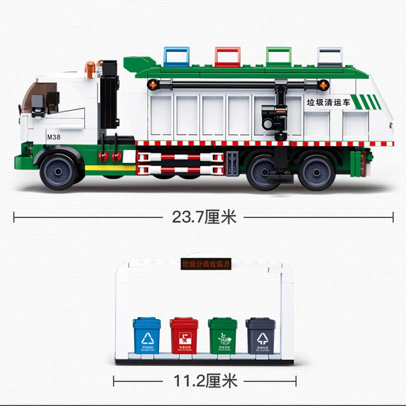 

City Garbage Classification Sanitation Truck Street Sweeper Technical Car Building Block Bricks Education Toys For Children Gift