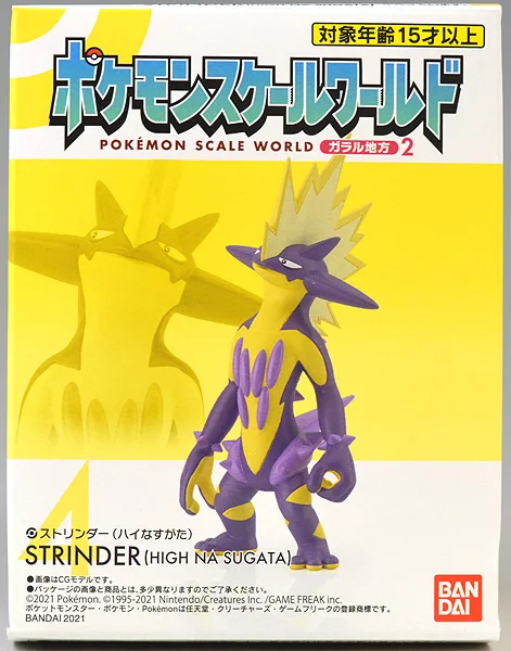 TOMY Pokemon Galar Scale World Masaru Mary Ponyta экшн-фигурки Куклы Коллекционные Мультяшные карманные куклы-монстры аниме игрушки в подарок (art.: 3920b5abc5efb) - 3920b5abc5efb