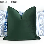 Бархатная наволочка для подушки, темно-зеленая, без наполнения