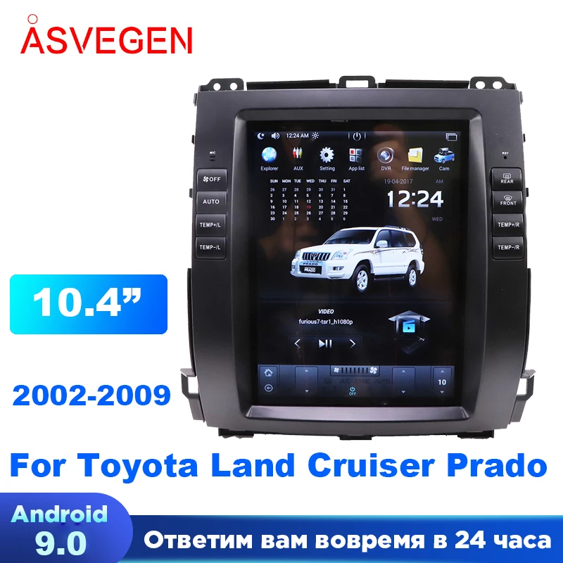 

Android 9.0 Car HeadUnit For Toyota Land Cruiser Prado 2002-2009 For Lexus GX470 Multimedia Tesla Setreo Player Supports AC