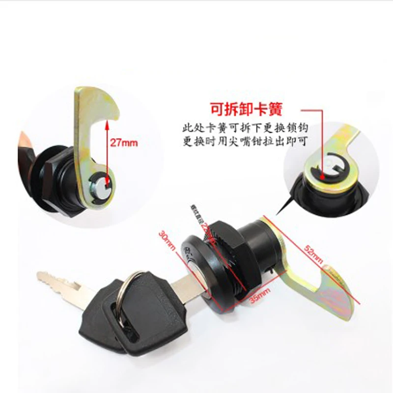 Электрический трехколесный замок с полной коробкой для багажника автомобиля