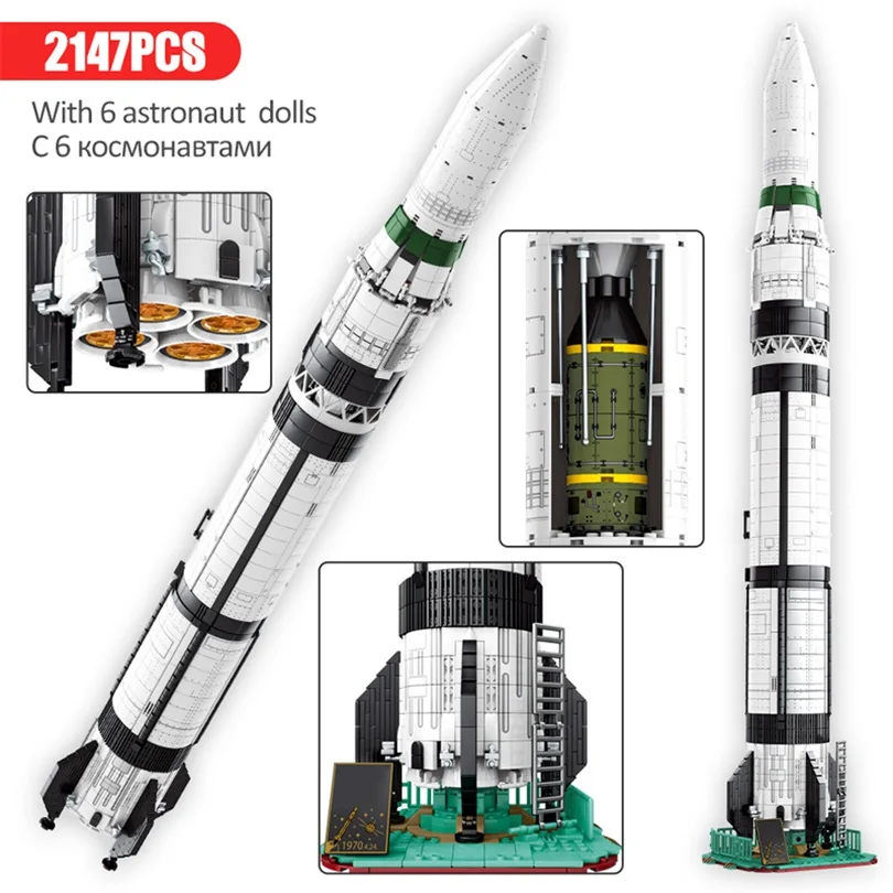 2147 + шт авиационно техническое ракета кирпичи искусственный носитель для