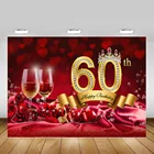 60 день рождения фон красная розовая Корона 60 лет День рождения баннер фотография Фон боке Шампань пользовательские фоны
