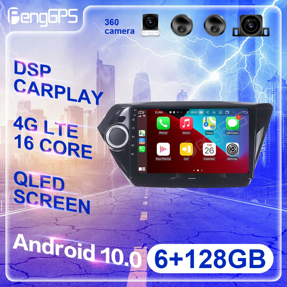 

128G Android 11 For Kia RIO 3 4 2011 2011 2012-2019 Car Auto Radio Stereo Multimedia Player Navigation GPS No 2din DVD Head Unit
