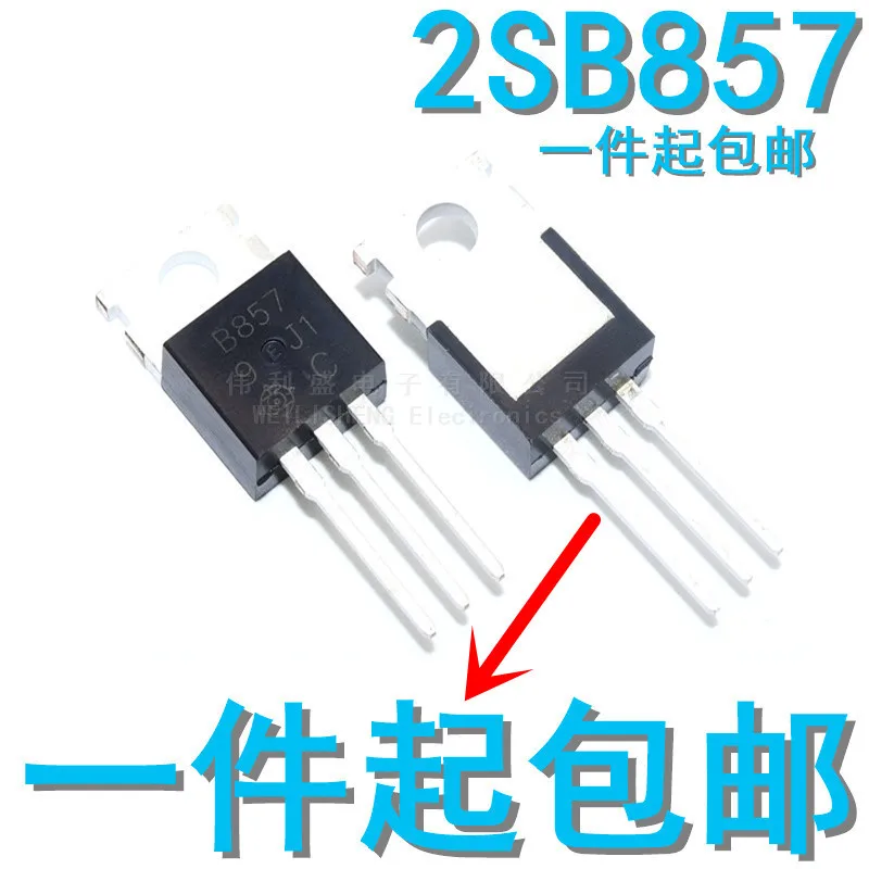 10 шт./лот 2sb857 B857 PNG Epitaxy Planar транзистор TO-220 совершенно новый спот 10 шт./лот 2sb857 B857 PNG Epitaxy Planar транзистор TO-220 совершенно новый спот