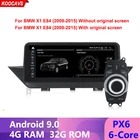 Автомобильный стереомагнитофон, мультимедийный видеорегистратор с IPS-экраном 10,25 дюйма, Android 9,0, PX6, для BMW X1, E84, 09-15, GPS, Navi PIP, 4 + 32 Гб ОЗУ, Wi-Fi, 4G, SWC, Google