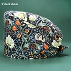 Печать скрабы крышки врачи шапка аксессуары для медсестер из дышащего материала медицинская шапочка для операционной Стоматологическая лабораторная клиника аптека Рабочая кепка