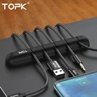 Органайзер для кабеля TOPK, силиконовый органайзер для намотки кабеля USB, настольные зажимы для аккуратного управления, держатель кабеля для мыши, наушников, органайзер для проводов