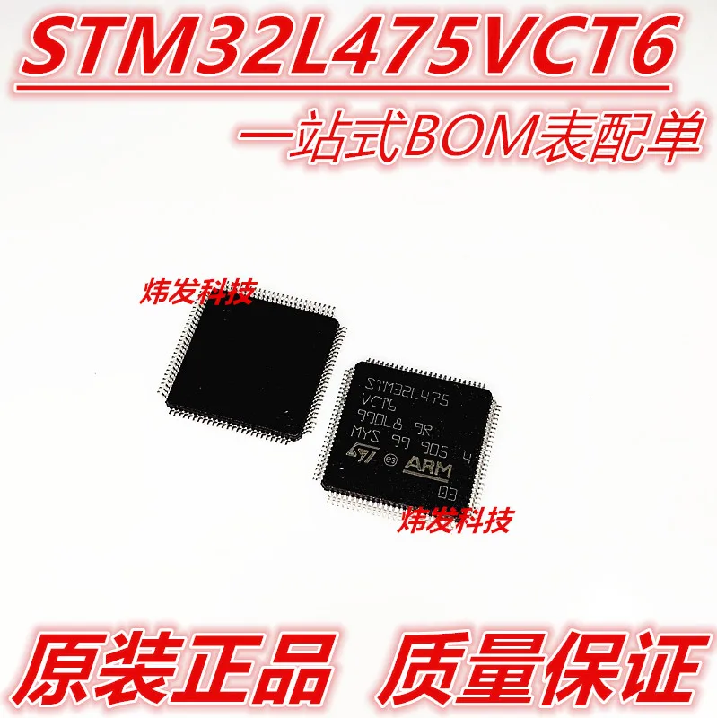 

STM32L475VCT6 STM32L475 LQFP100