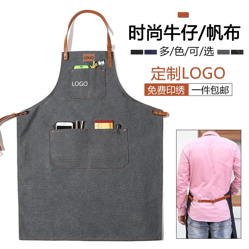 

Custom printed logo for halter denim apron