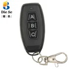 Беспроводной пульт дистанционного управления DieSe, 433 МГц, с 3-мя кнопками