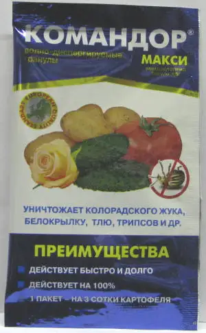 КОМАНДОР МАКСИ ГРИН БЭЛТ 1гр 20/240 | Дом и сад