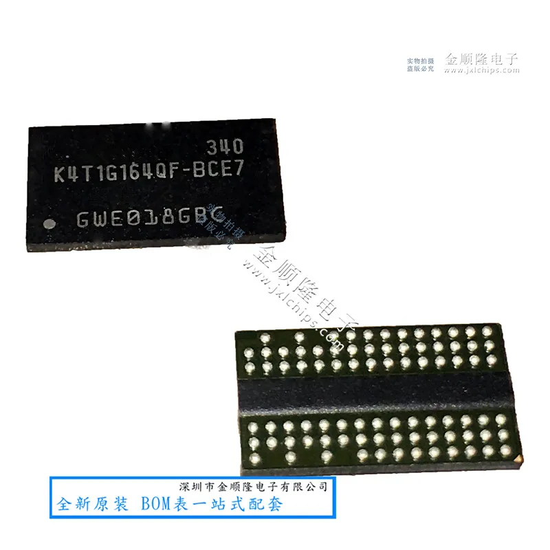

10PCS K4T1G164QF-BCE7 1Gb K4T1G164QF Memory chip New and original