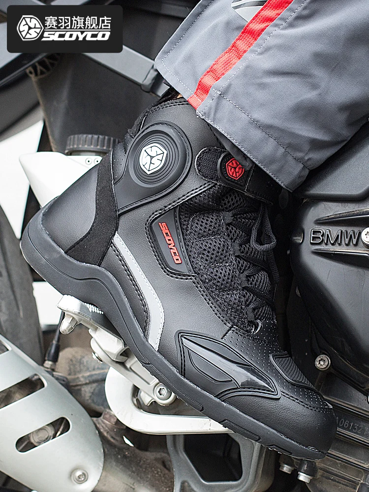 Мотоциклетные ботинки scoyco удобная дышащая обувь для езды по бездорожью MT015 |