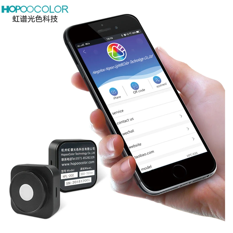 HPL200P PPFD измеритель Par Meter Umol/m2/s|Спектрометры| |