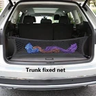 Универсальный нейлоновый органайзер для багажника автомобиля, сетчатый карман для багажника, сетка для хранения, внутренняя Автомобильная сумка, многофункциональные аксессуары 90*40 см