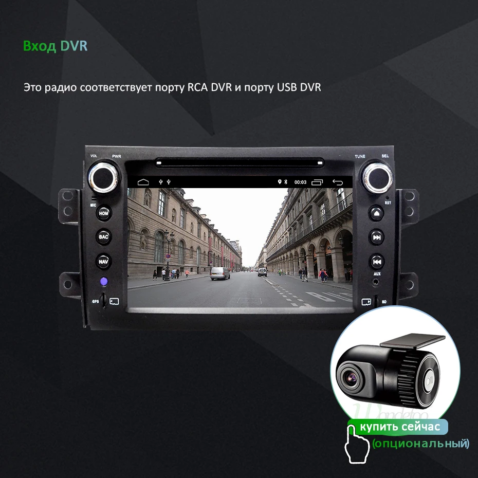 " 4G 64G Android 9,0 DSP ips экран AV выход автомобильный dvd-плеер для Suzuki SX4 2007-2013 gps навигация Мультимедиа Радио ПК