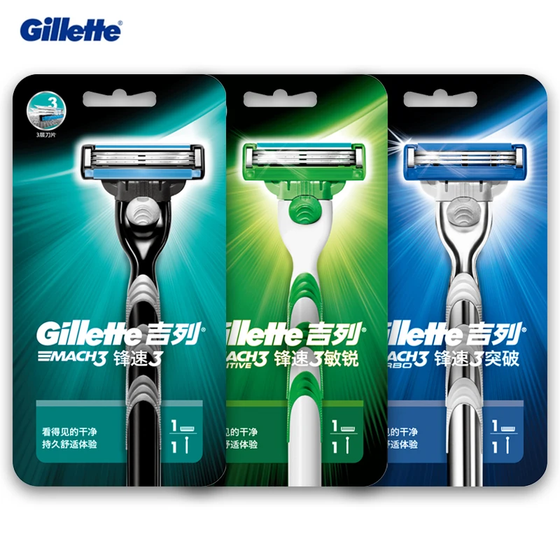 

Лезвия для бритья Gillette Mach3, турбо чувствительные лезвия и ручка, мужское бритье, 3-слойное лезвие для мужчин, удаление волос на лице