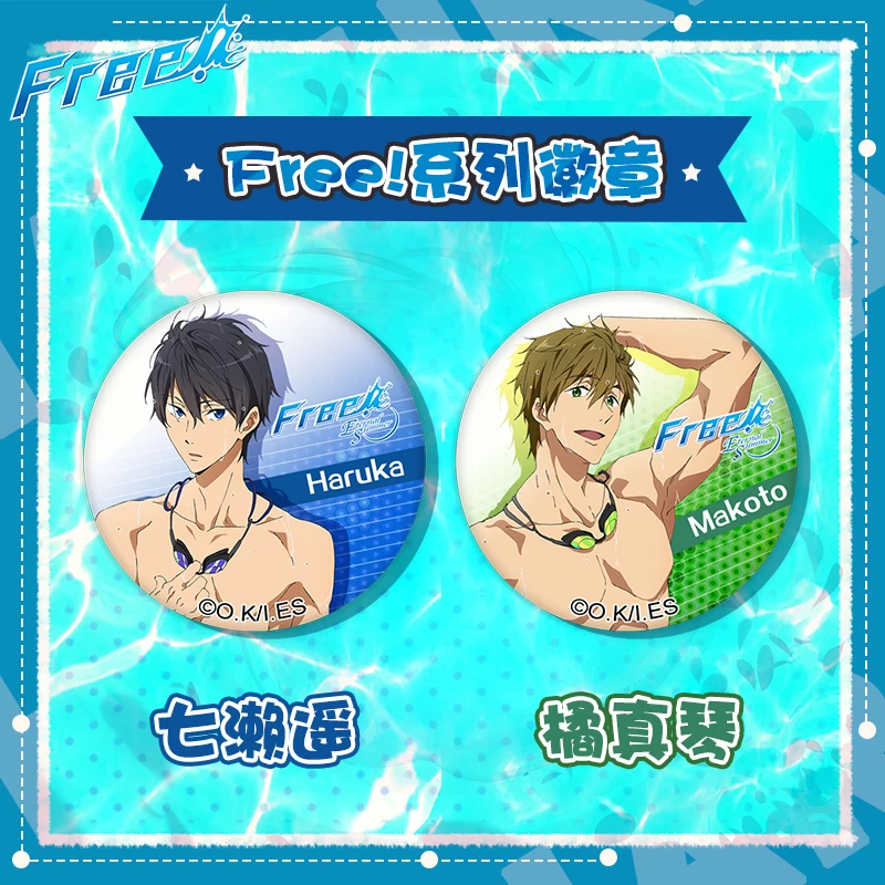 Anime Free! Tachibana Makoto Nanase Haruka Hazuki Nagisa Rin Matsuoka Acrylic Keychain Badge Brooch Pendant Keyring Collecyion |