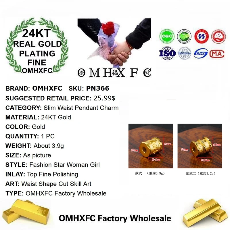 OMHXFC оптовая продажа PN366 Европейская мода Лидер продаж красивая женская