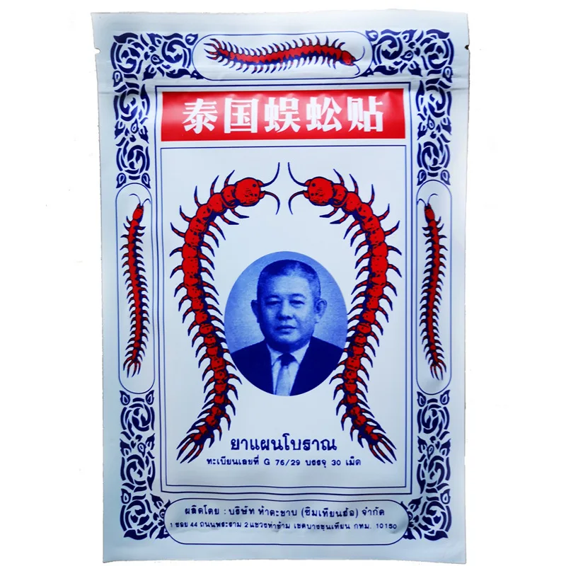 Thai plaster sticks 10pcs/bag*2bags Free shipping