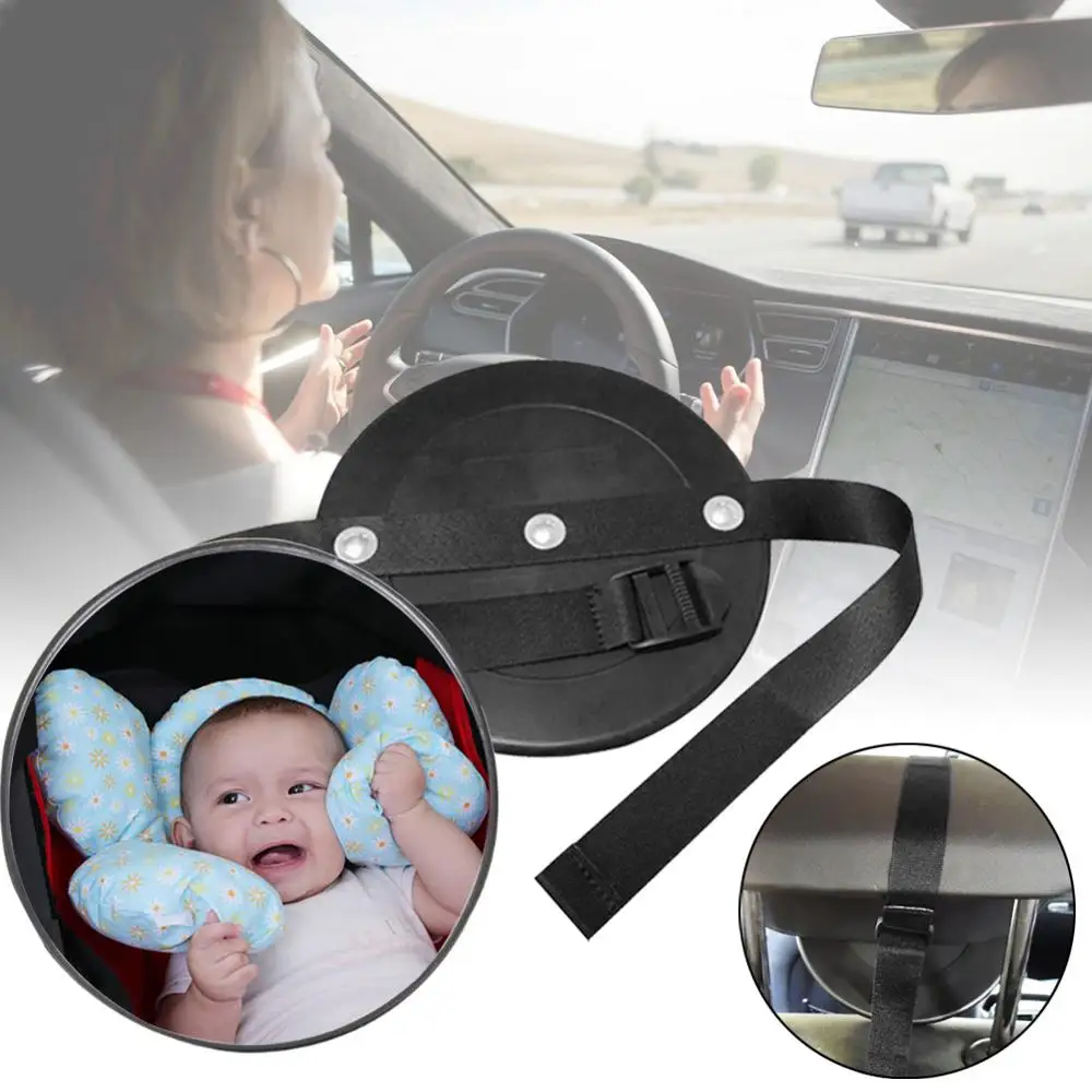 Детское зеркало для безопасности в автомобиле регулируемое переднее и заднее