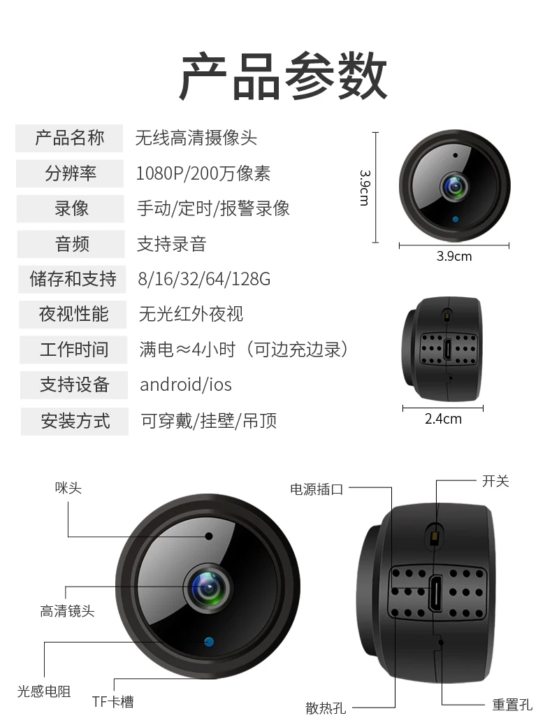 HD 1080P мини невидимый 360 Wi-Fi беспроводной нелюминесцентный ночного видения USB Батарея камера монитор дистанционное управление