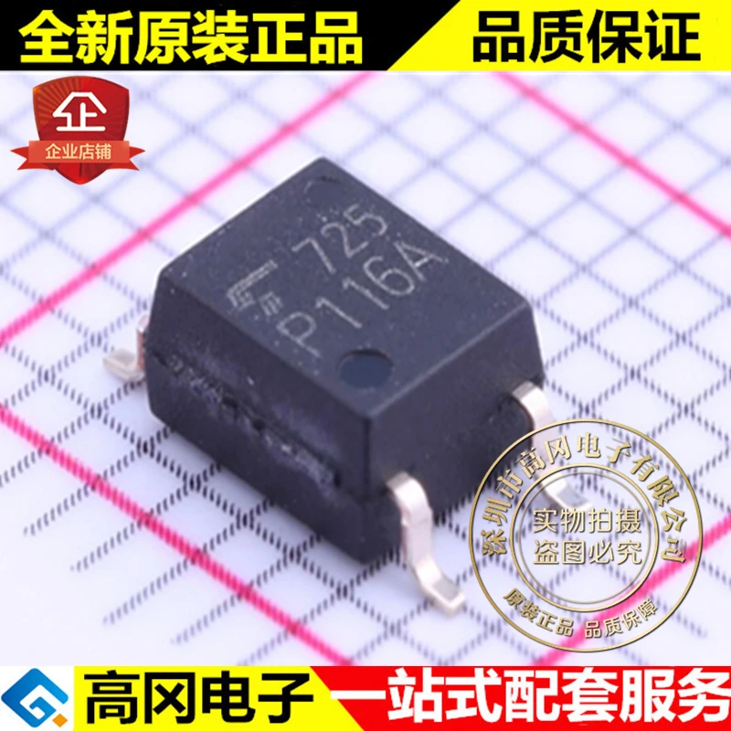 

5 шт. TLP116A SOP-5 P116A TOSHIBA