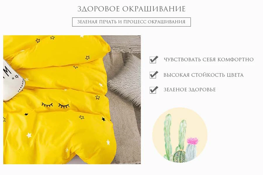 Alanna Printed Solid bedding sets Home Bedding Set 4-7pcs High Quality Lovely Pattern with Star tree flower